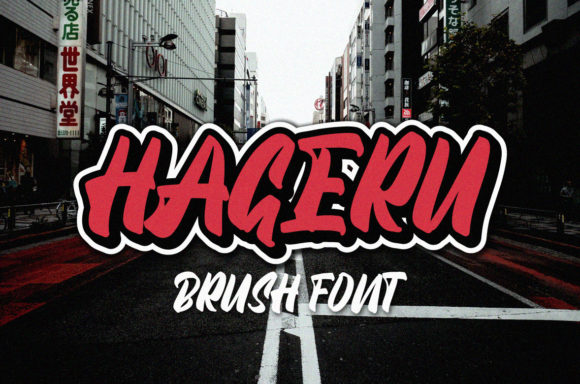 Hageru: The Bold Display Font for Marketers